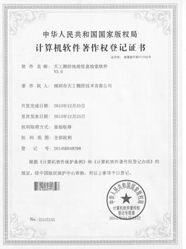 skylab-honor-certificate-01