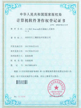 skylab-honor-certificate-014
