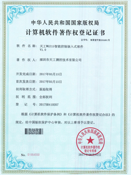 skylab-honor-certificate-015