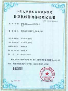 skylab-honor-certificate-017