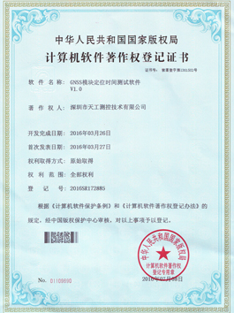 skylab-honor-certificate-019