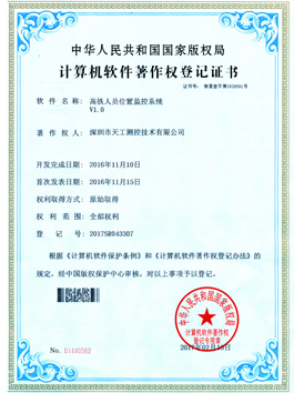 skylab-honor-certificate-06