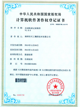 skylab-honor-certificate-08