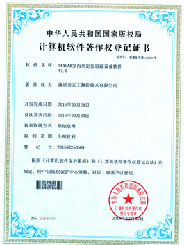 skylab-honor-certificate-09