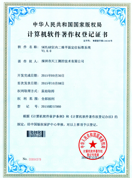 skylab-honor-certificate-10