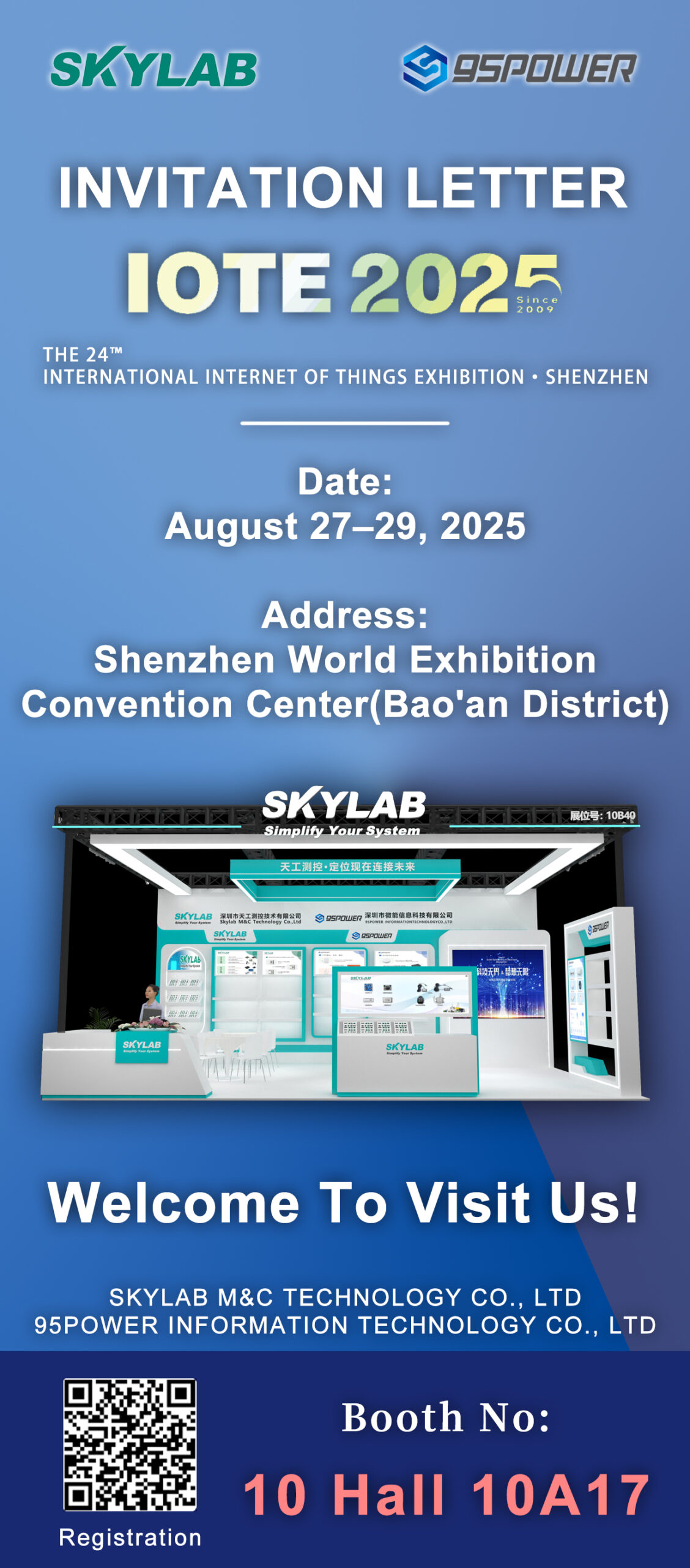 2025邀请函英文