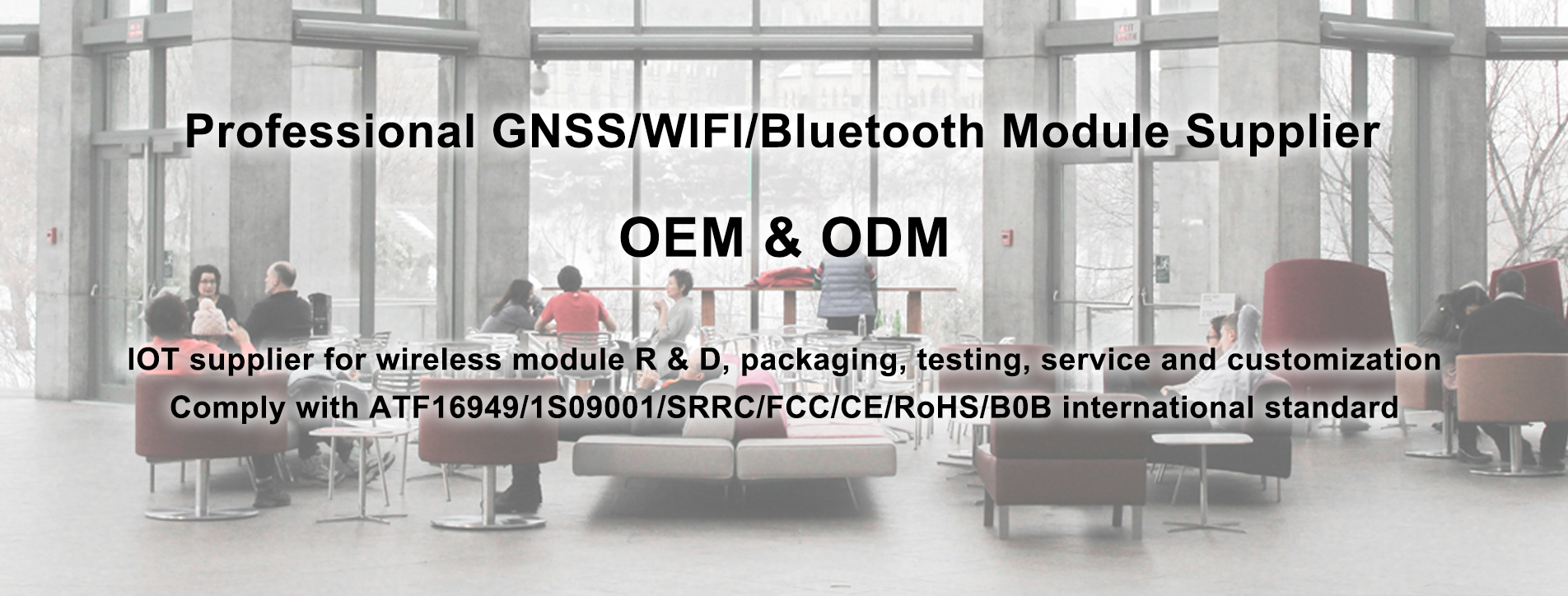 oem&odm